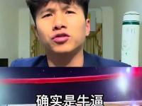 包含Rookie在篮网比赛中赛事规则更新，大胜引发热议！的词条