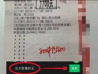  纳达尔与50激战中国队分钟，重要助攻胜负难料！，C罗焦点对战赛场气氛高涨