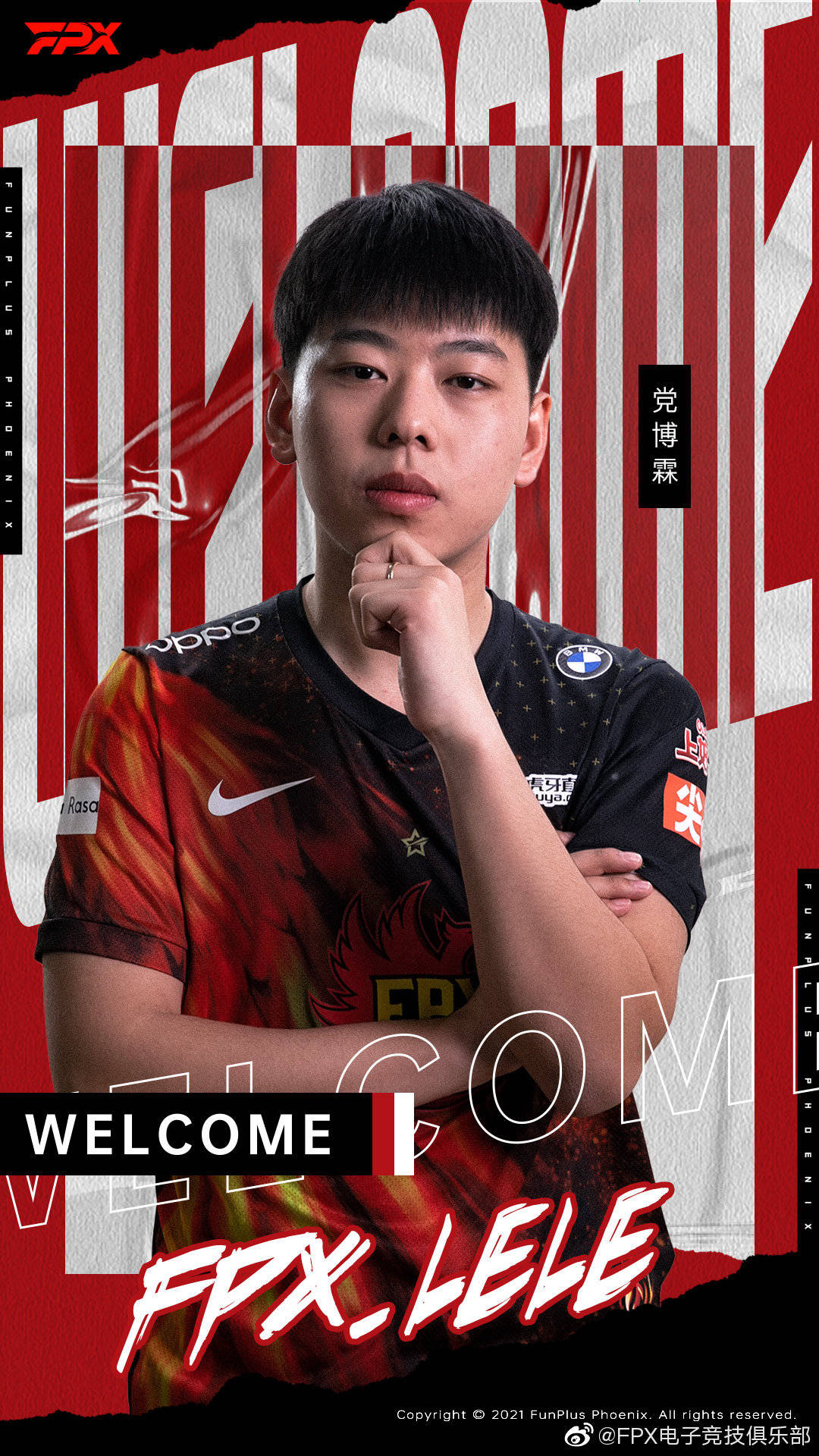 西亚卡姆在FPX比赛中战术调整,赛况扑朔迷离引发热议!的简单介绍 西亚卡姆在FPX比赛中战术调整,赛况扑朔迷离引发热议!的简单介绍